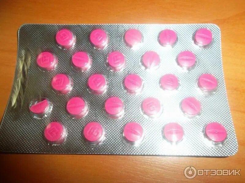 маленькие розовые таблетки. розывыйе круглы таблетки. маленькие розовые таблетки.