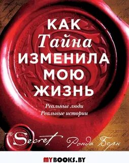 Реальные истории которые
