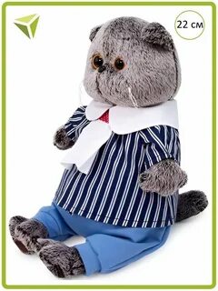 Басик классик