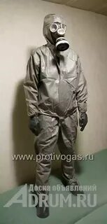 Состав костюма л 1