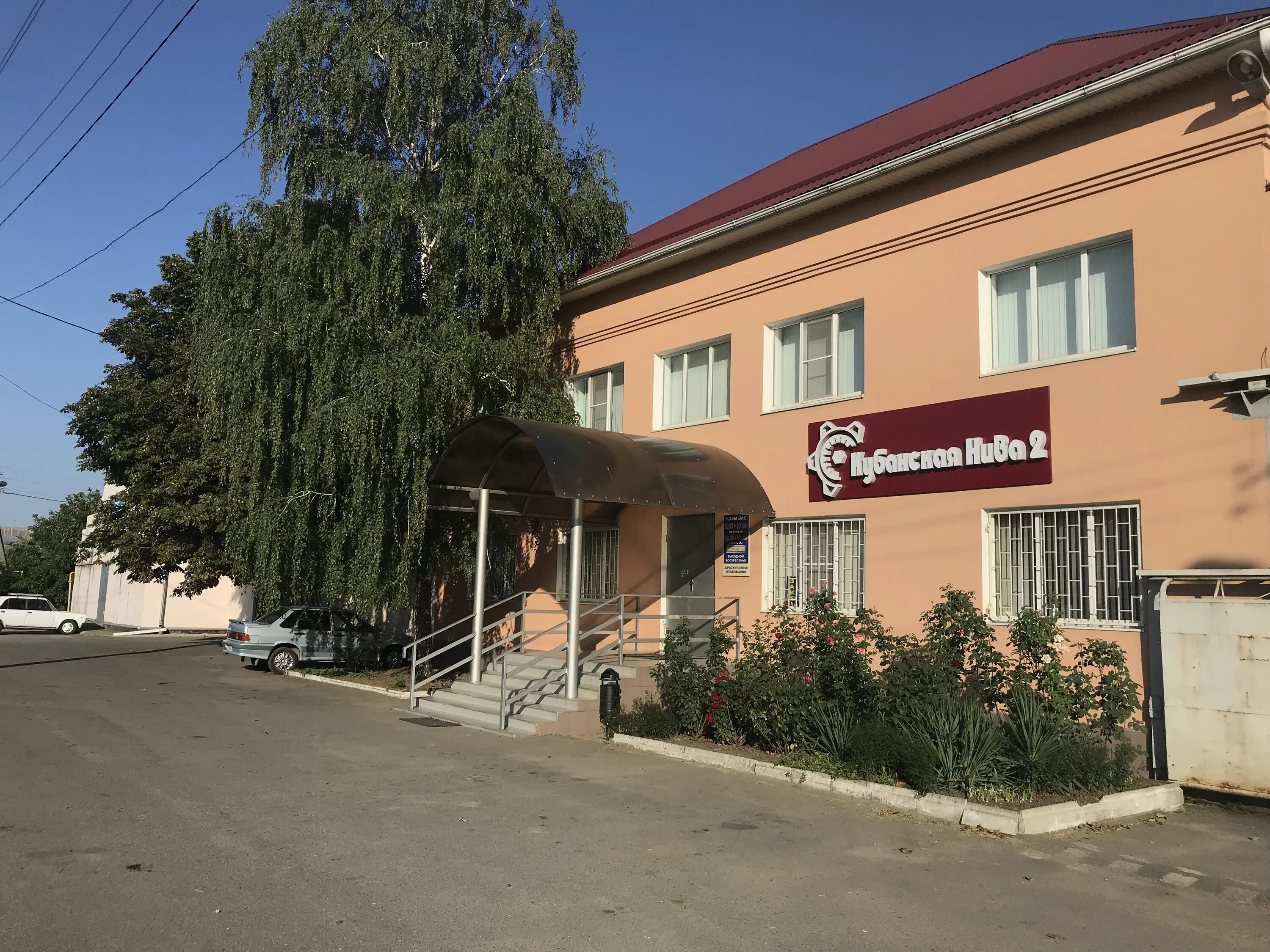 Новокубанск первомайская 95. Новокубанск первомайская 111. Новокубанск 2. Центр марьинский новокубанск. Новокубанск 2.