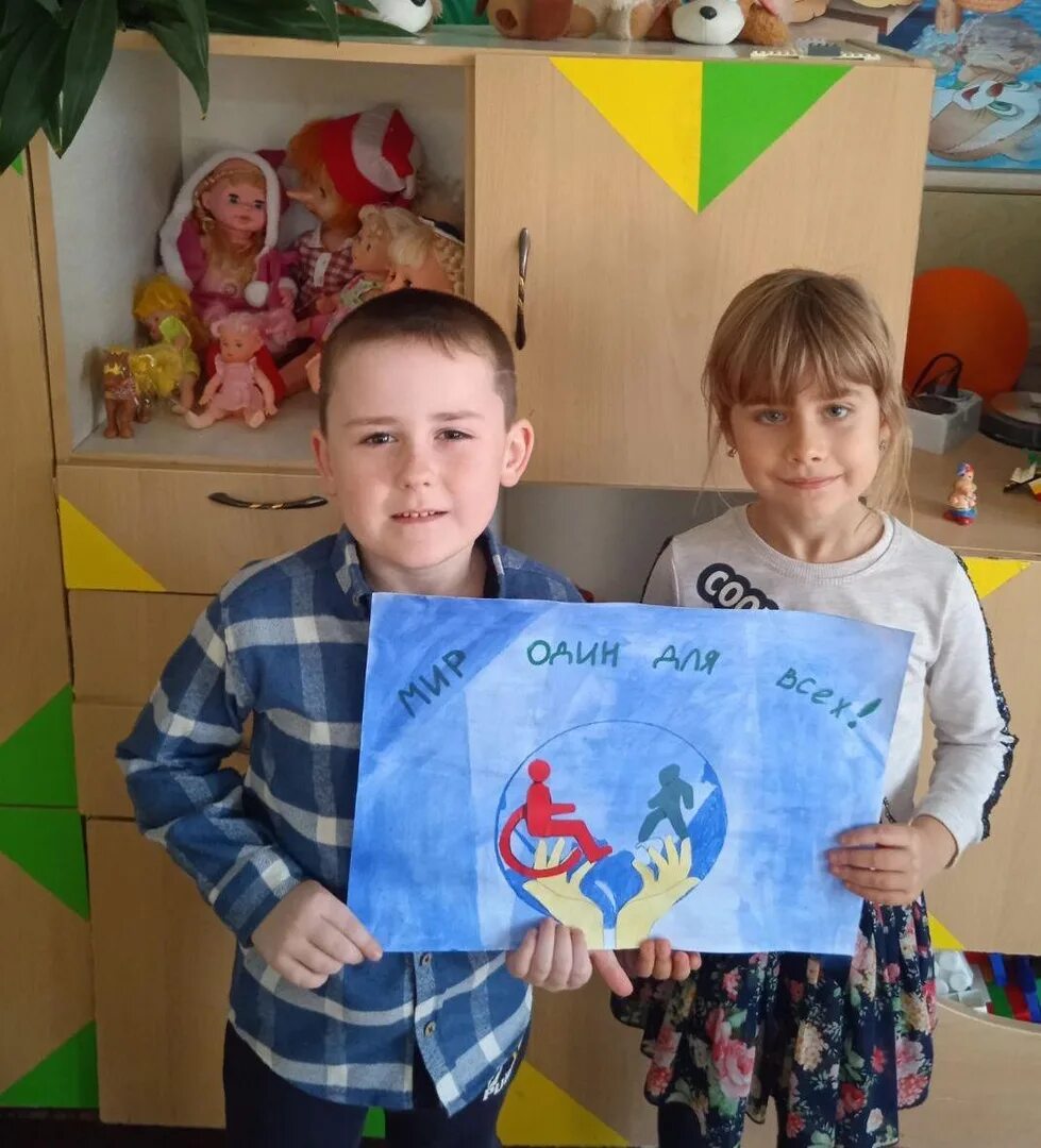 международный день объятий в детском саду средняя группа. международный день объятий в детском саду средняя группа. международный день объятий в доу. праздник объятий в доу. день объятий подготовительная группа в детском саду.