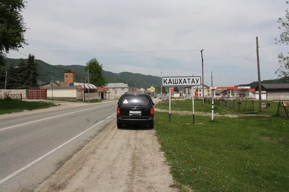 Кашхатау. Село кашхатау кбр. Посёлок кашхатау. Кабардино-балкария кашхатау. Дом культуры кашхатау.