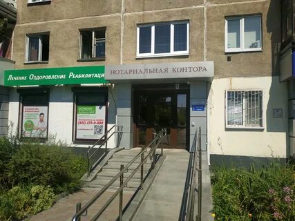 Свердловская область екатеринбург улица куйбышева