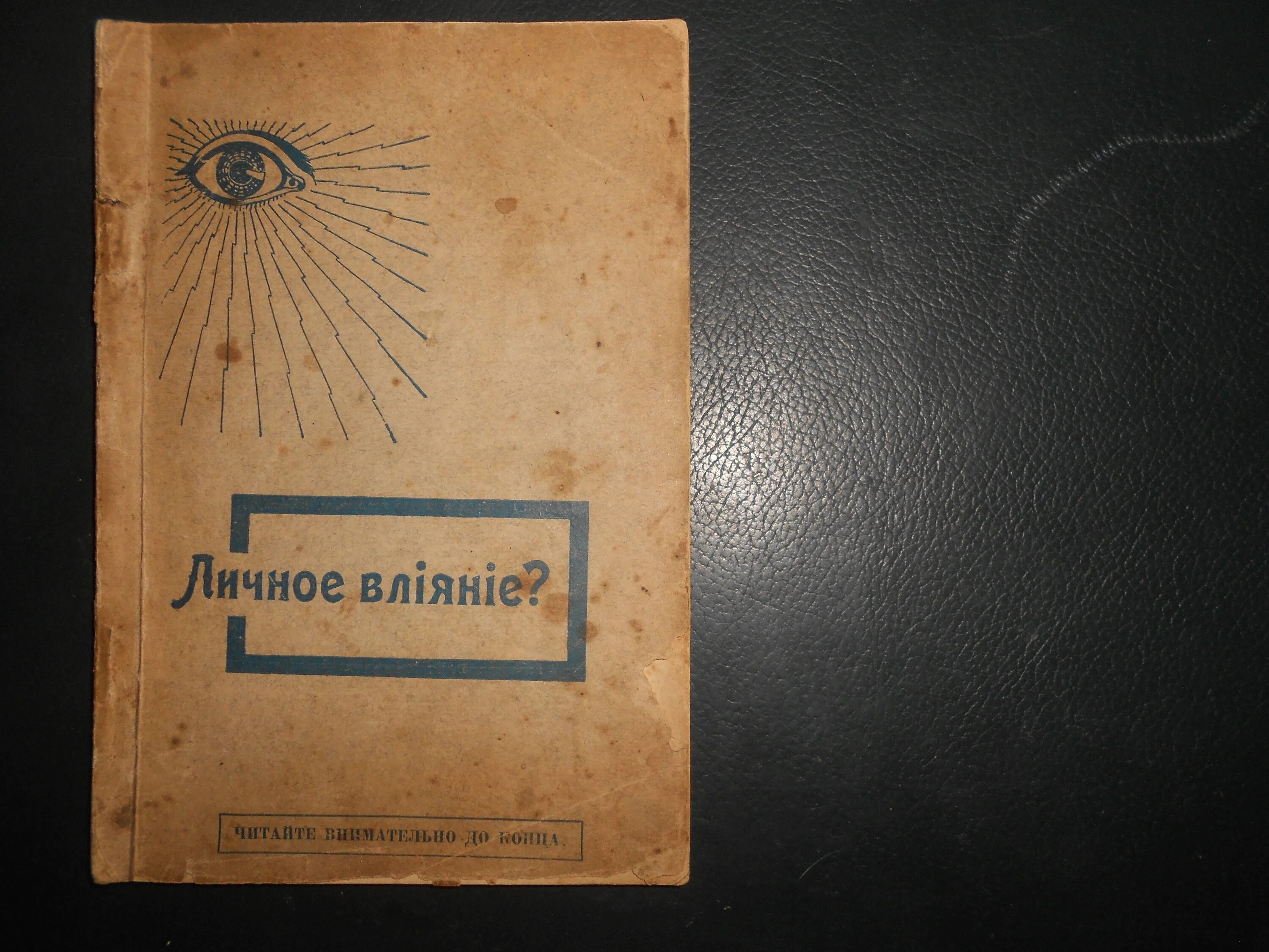 Философские трактаты аль фараби. Философские трактаты аль фараби. Научный трактат. Абу наср аль-фараби. Большая книга музыки аль фараби.