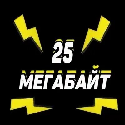Мб групп