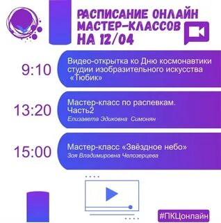 Автобус 112 спб