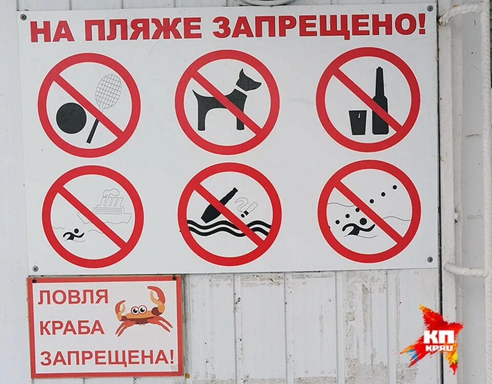 Запрещенный пляж. Дзержинский пляж ярославль. Запрещенный пляж. Запрещенный пляж. Девушки на пляже челябинска.