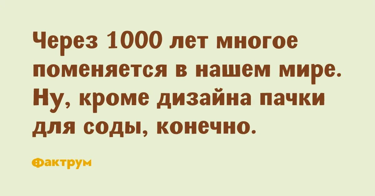 Многое поменялось