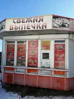 Авито заиграево