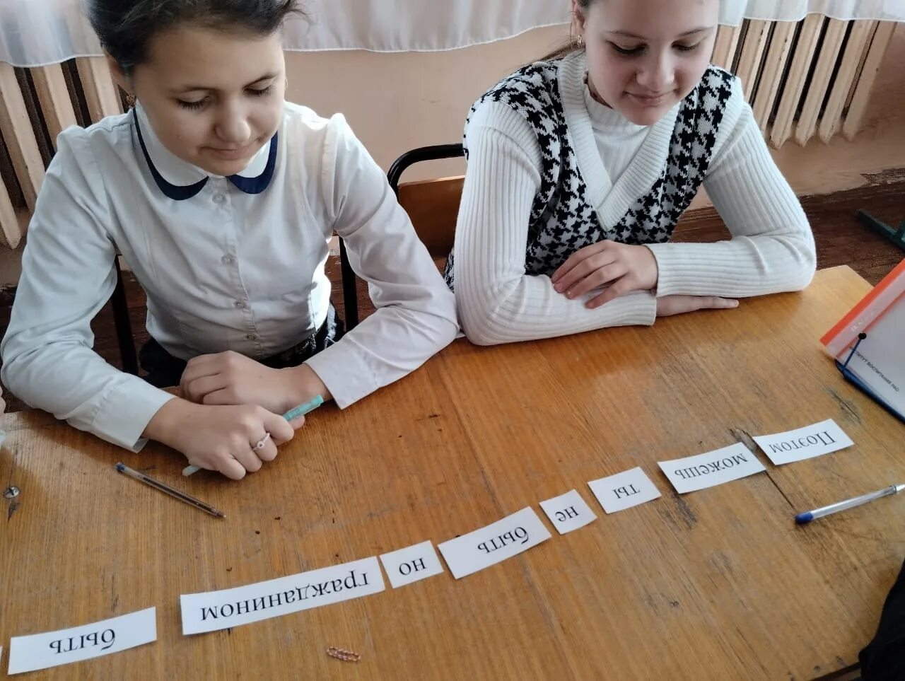 юные знатоки 2021. трудности адаптации школьников в 5 классе. малый педагогический совет – это…. идеи для фотосессии четвероклассников. презентация ученика 5 класса.