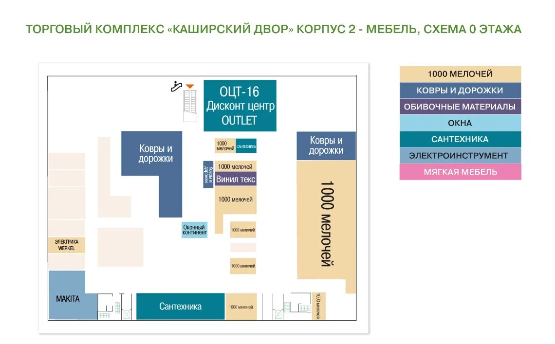 Каширский двор 3 строительный рынок схема павильонов. Рынок каширский двор каталог товаров. Схема рынка каширский двор 3. Схема павильонов рынка каширский двор. Схема рынка каширский двор 1.