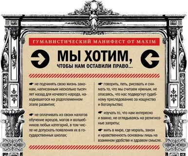 Что такое манифест