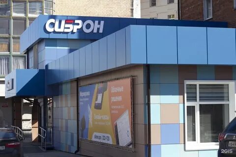 Красноярск вск адрес