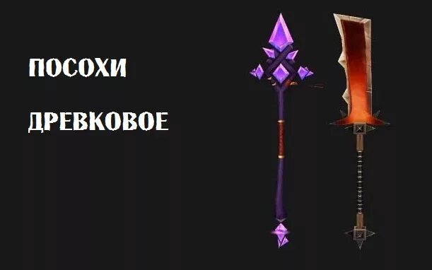 Копье покоритель вихря геншин. Нагината двухклинковая. Гео персонаж с древковым оружием. Гео персонаж с древковым оружием. Гео персонаж с древковым оружием.