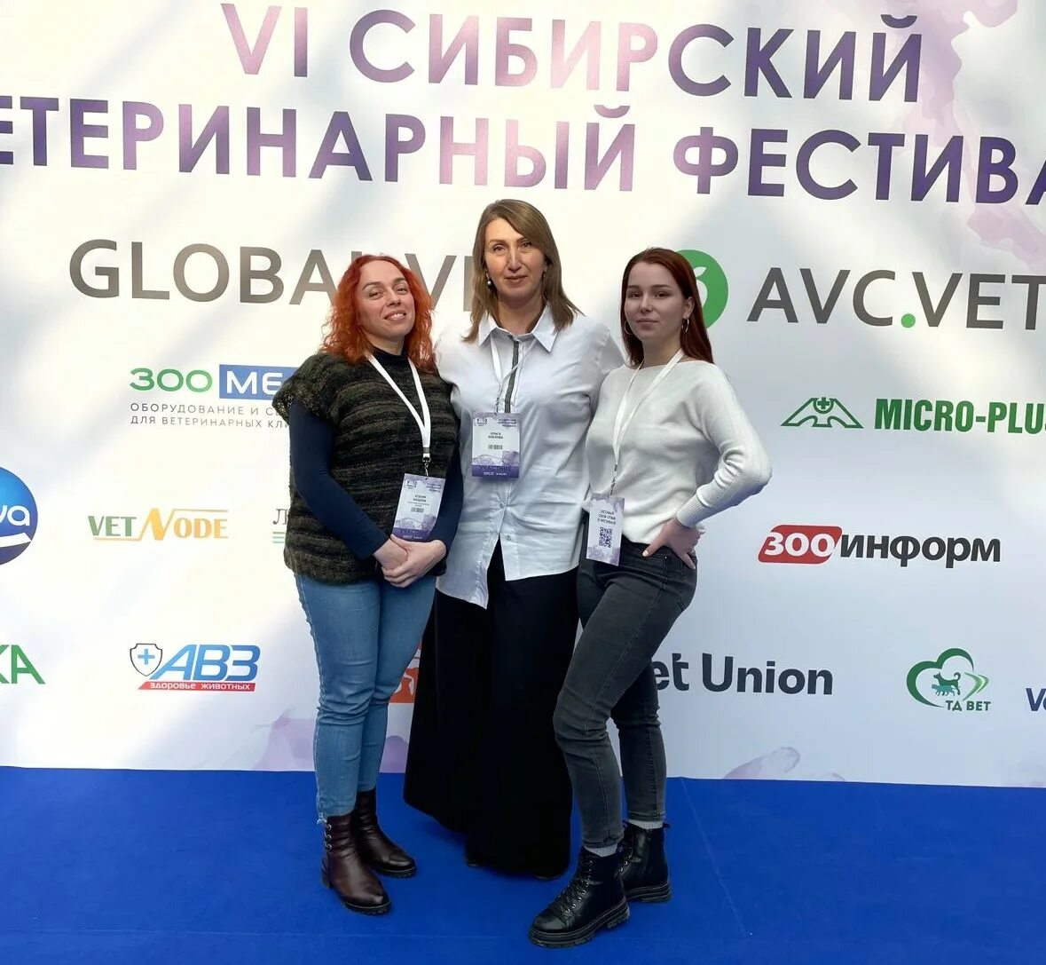 Ветеринарный фестиваль 2025. Вет конгресс 2025. первый волжский ветеринарный фестиваль. волжский ветеринарный фестиваль 2025. фестиваль иглу 2025 новосибирск.