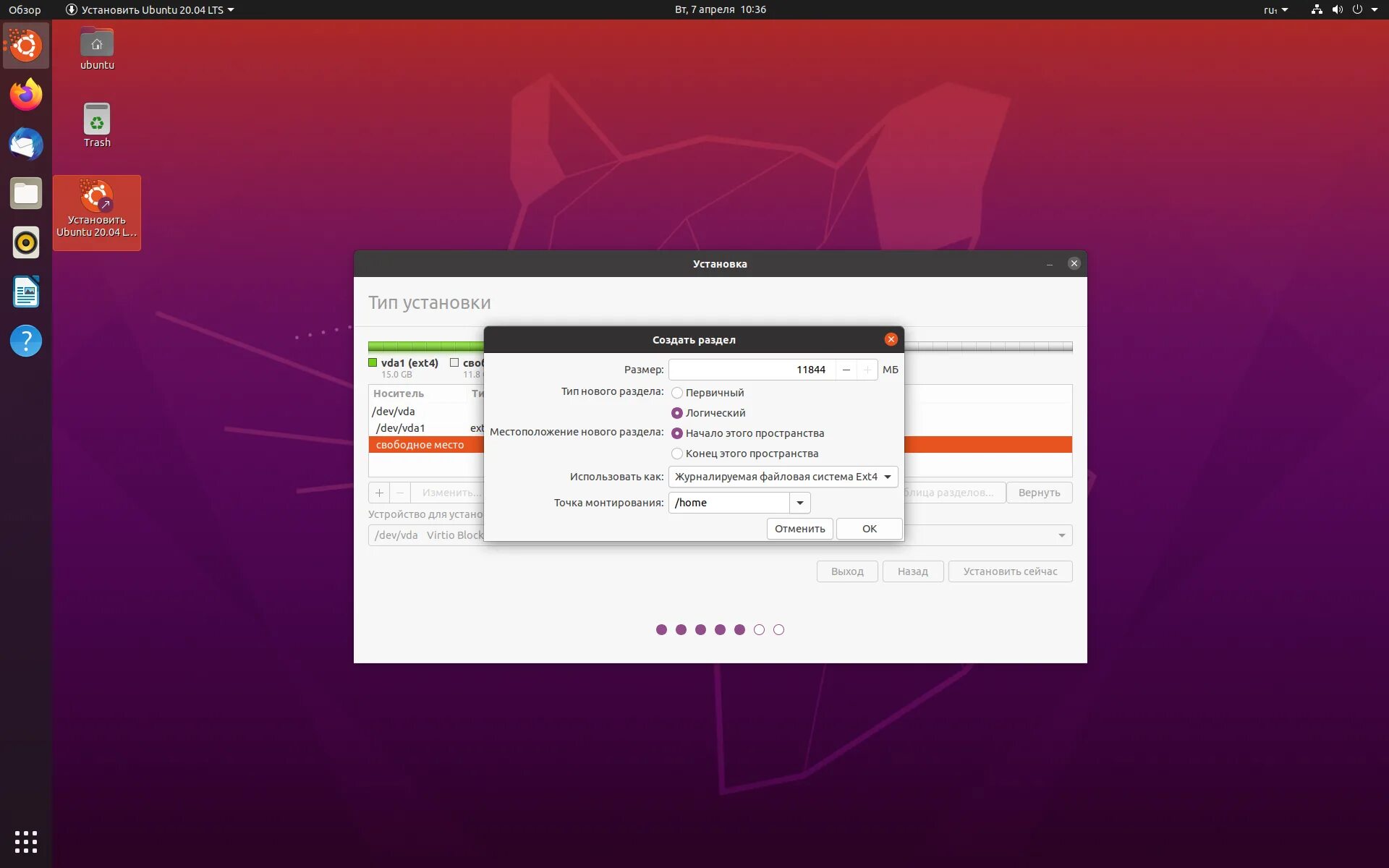 Игры на линукс ubuntu. Программное обеспечение ubuntu. Установить пакеты убунту. Убунту как установить пакет. 0 lts.