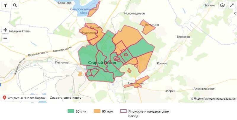 Магазин Xiaomi старый Оскол. Рыбный магазин старый Оскол. Старый Оскол на карте. Старый Оскол Казань.