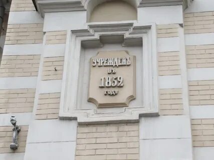 Мал харитоньевский пер 10