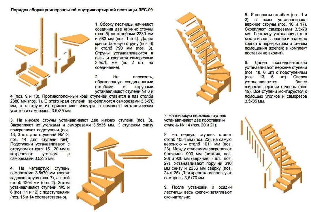 Рекомбинация днк. Крестообразная структура холлидея. Рекомбинация днк схема. Собрать последовательность схемы рекомбинации. Эктопическая рекомбинация.