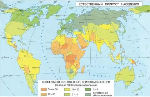 Страны с наименьшим естественным приростом