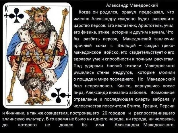 Что означает 3 пики