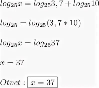 Log25. Лог 25 5. Log log 25. Log25 25+log0.2 625.