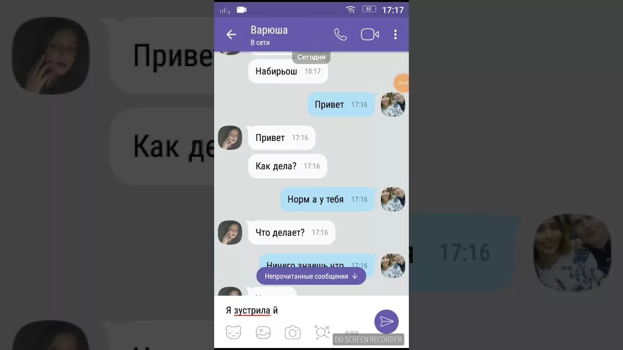 Пранки над сестрой. Пранк над сводной сестрой. Пранки над сестрой. Пранк дан младшей сестрой. Пранки над сестрой в домашних условиях.