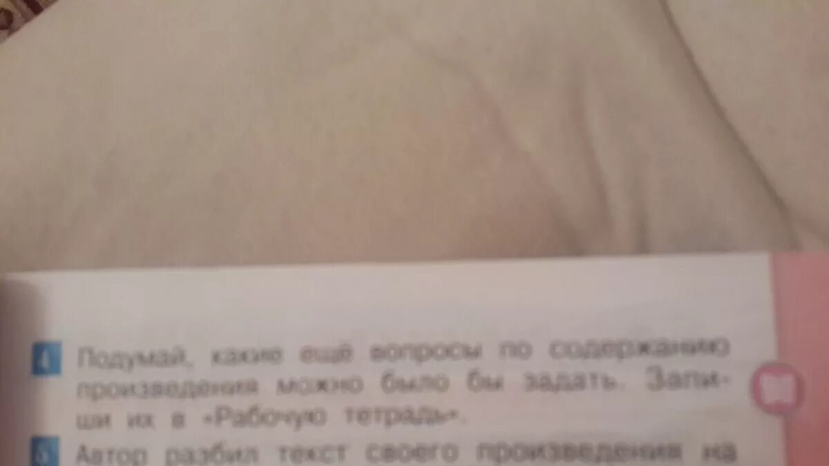 Вопросы по содержанию произведения. Какие вопросы можно задать слон Куприн. Куприн слон вопросы по содержанию. Куприн слон вопросы. Какие вопросы можно задать к произведению Куприна слон.