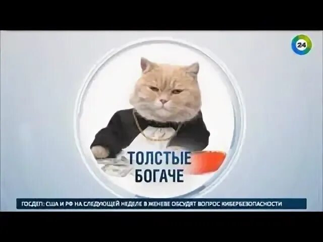 Богаче как проверить