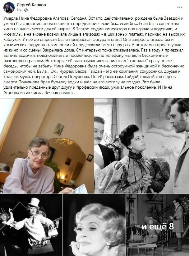 Нина Агапова - актриса - фотографии - российские актрисы - Кино-Театр.Ру