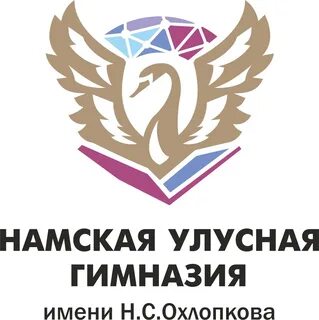Гимназия полное название