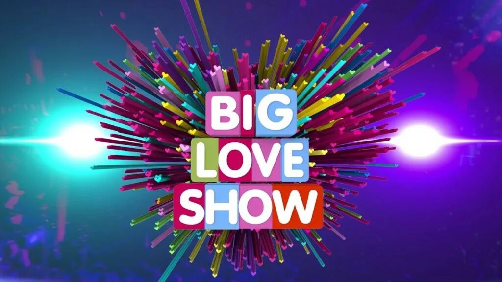 Шоу чтоб влюбиться. Биг лав шоу казань. Big love show 2024. Биг лав шоу афиша. Биг лав шоу 2019 москва.