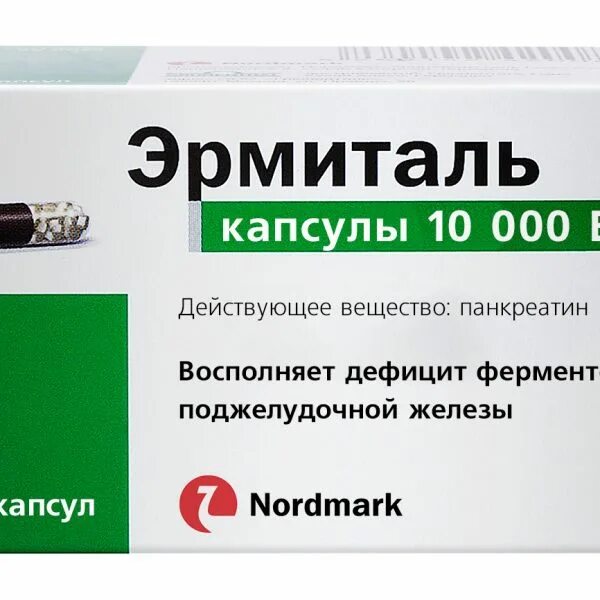 Эрмиталь 25000 50 капсул. Эрменталь. 10000ед №20. Эрмиталь капсулы 10000ед №50. Желудочные ферменты препараты.