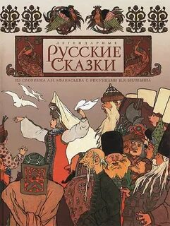 Сборник и картинки