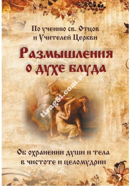 Птюхин ведьма. В птюхин художник картины. Туалетная вода киллер женская. Духи блуда. Red+ma blood concept.
