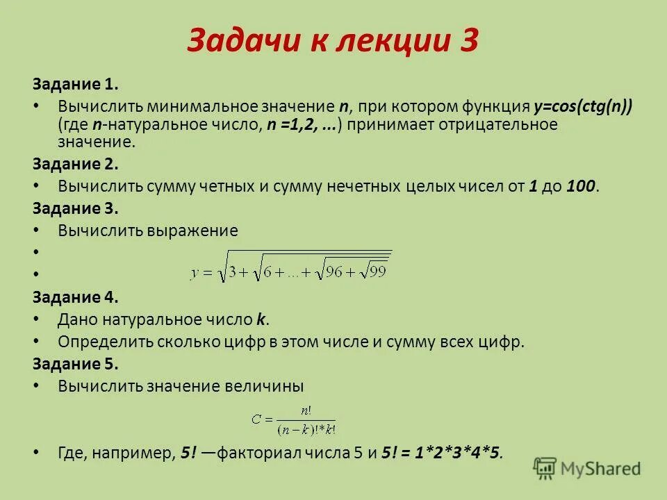 Значение n t. Значение n t