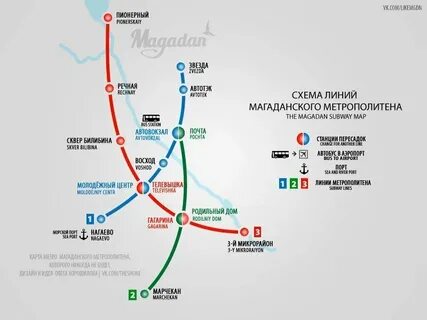 Сколько метро есть