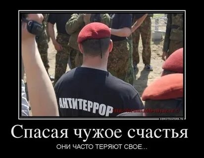 Спасти чужую жизнь