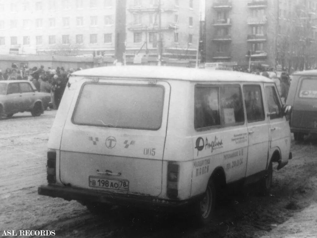 РАФ 2203 такси. РАФ-2203 маршрутное такси Москва. РАФ 2203 1980. РАФ 2203 маршрутное такси СССР.