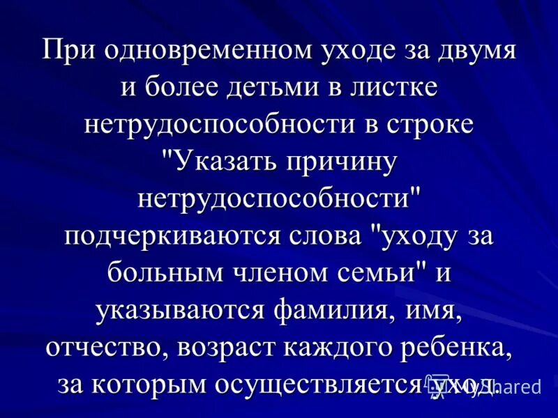 что такое забота о люд,х. определение слова забота. предложение со словом забота. советы по косметологии. песня о тревожной молодости.