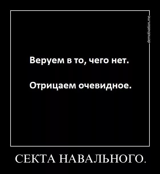 Человек отрицает факт. Человек отрицающий очевидное. Глупо отрицать очевидные вещи. Отрицание защитный механизм. Отрицать очевидное.