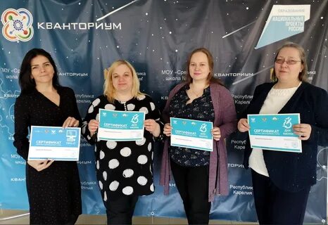 Олимпиады для учителей