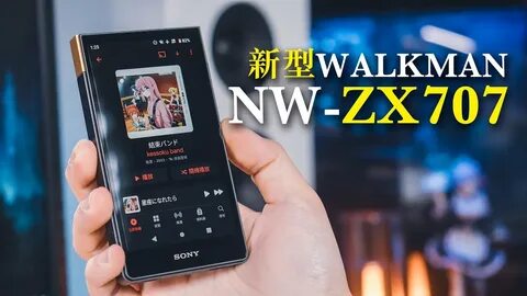 Sony walkman zx707