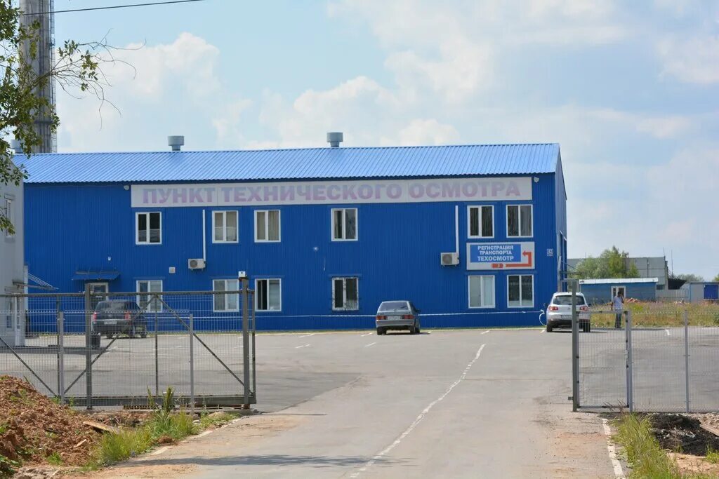 Тульское шоссе 4 ефремов. Эссиэй хайджин продактс раша. Новомосковское шоссе 54/1 тула. Тульское шоссе 20 ефремов. Тула, алексинское шоссе, 34а.