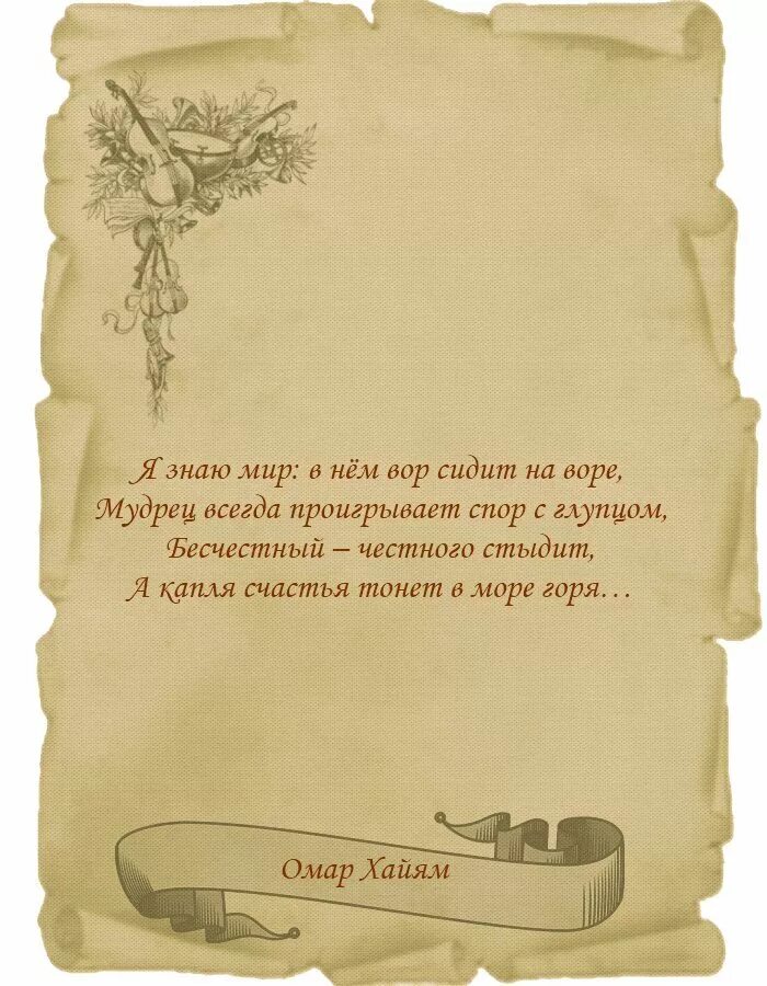 Высказывания про день рождения. Высказывания про возраст. Мудрые слова поздравления. С днем рождения притча с пожеланиями женщине. Умные пожелания.