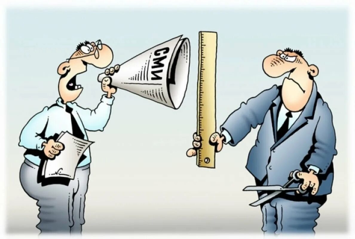 Манипуляция руководителя и подчиненного. Политика иллюстрации. Парламентский контроль презентация. Продажный журналист карикатура. Ограничение вооружения и контроль над вооружениями.