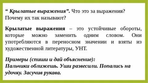 Высказывания про почему