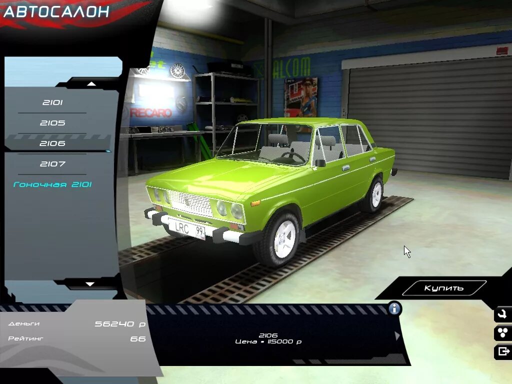 3. Forza horizon lada. Русские машины ока. Ваз игры на андроид. Игра русские тачки симулятор.