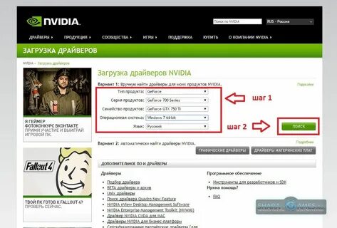 Драйвера nvidia выдает ошибку
